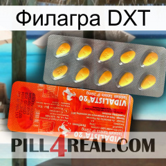 Филагра DXT new01